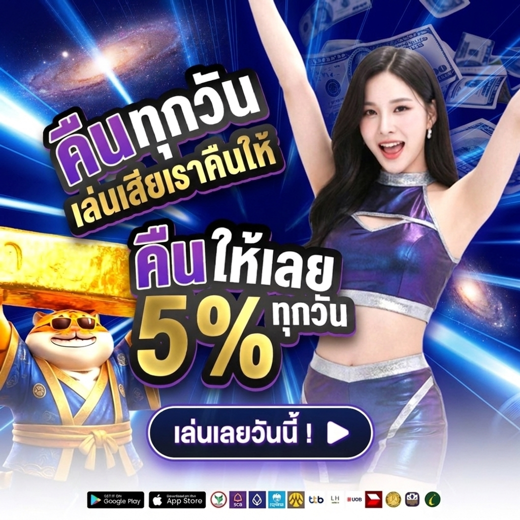 สล็อต
